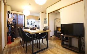 Trad Guest House Kyoto Kyomachiya